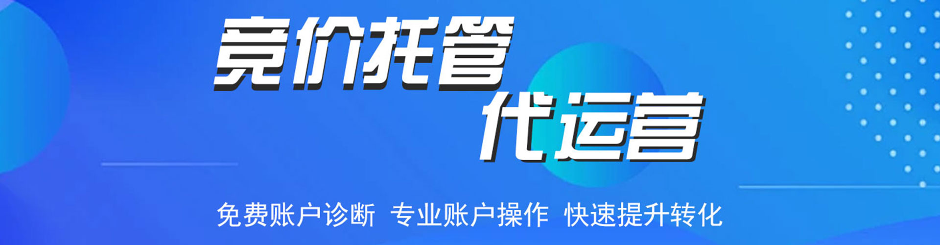 纳溪百度搜索推广