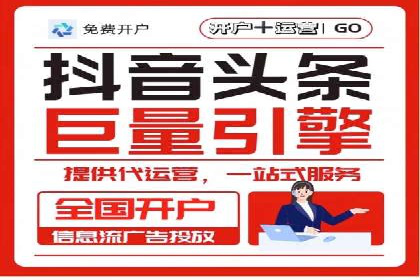 案例解读：SEM账户托管效果