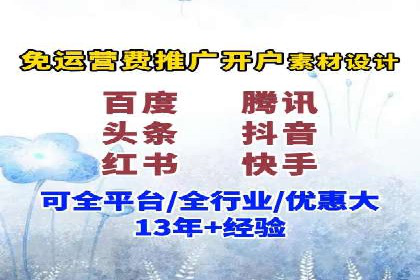 实战案例：SEM专员如何提升品牌知名度